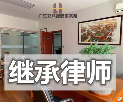 凤岗律师事务所