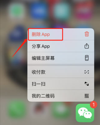 用什么app编辑微信链接