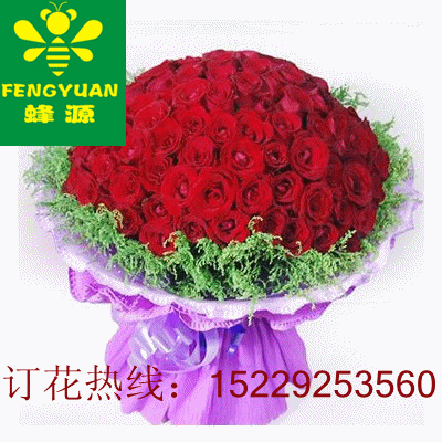 雁塔区鲜花店批发价格多少