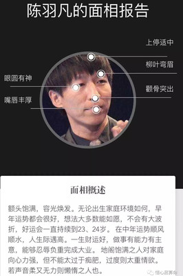 上嘴唇突出面相