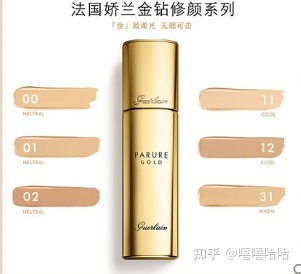 混油皮适合什么粉底液