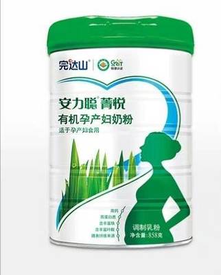 产后可以喝孕妇奶粉吗