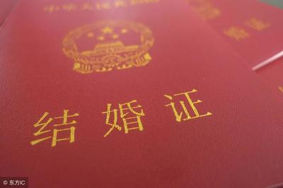 领结婚证需要注意什么