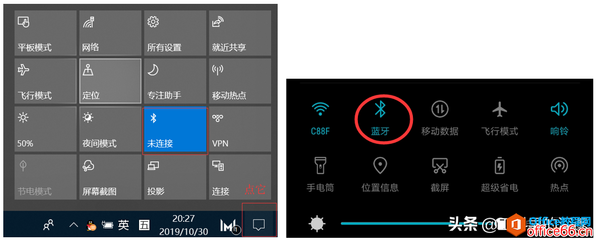 手机蓝牙电脑传输文件