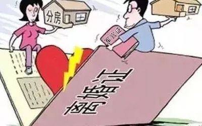 一方要求离婚一方不离婚怎么办