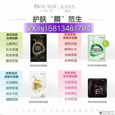 叶子面膜怎么用