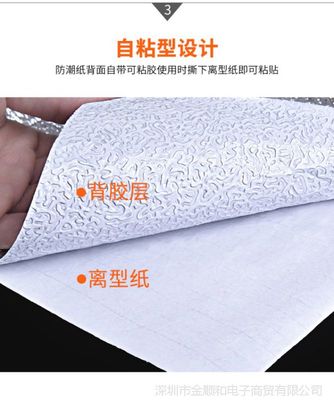 橱柜防潮纸什么时候贴