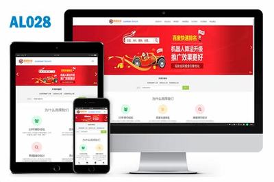 沈阳_抚顺品牌网站建设 抚顺营销网站建设联系方式资讯)
