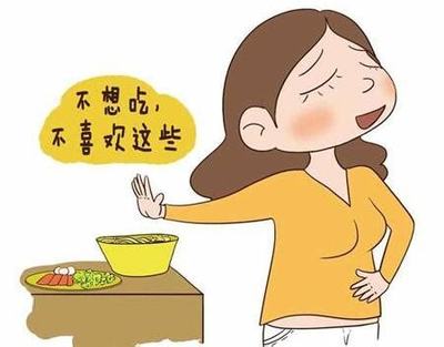 月子不能吃