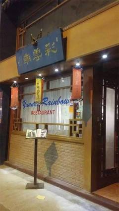 好听的小店名字