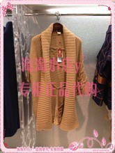 scofield女装2012年款