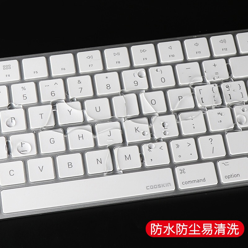 苹果电脑的数字键