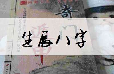 贾姓取名