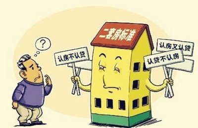 买房可以贷款吗