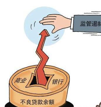 不良贷款有哪些