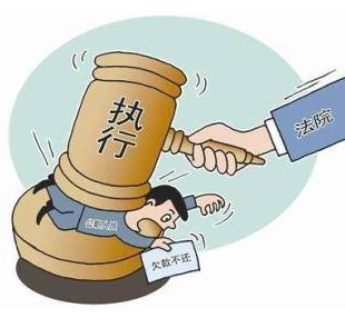 法律生效