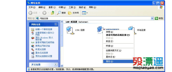 手机共享xp电脑网络