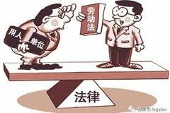 劳动合同违约赔偿标准