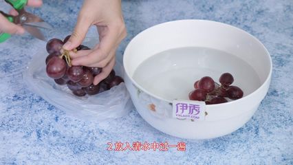 葡萄怎么洗