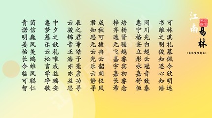 唐诗起名
