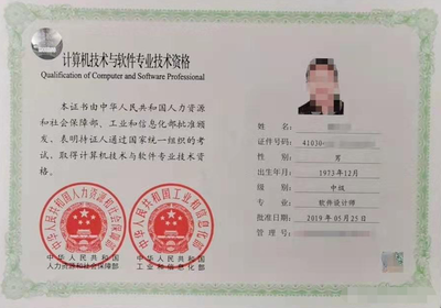 设计师证书有用吗