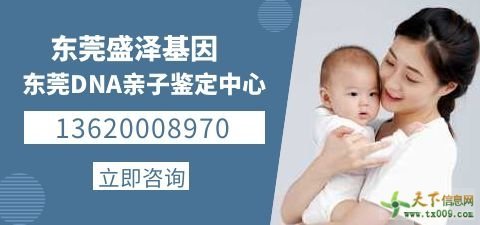 医院亲子鉴定挂什么科