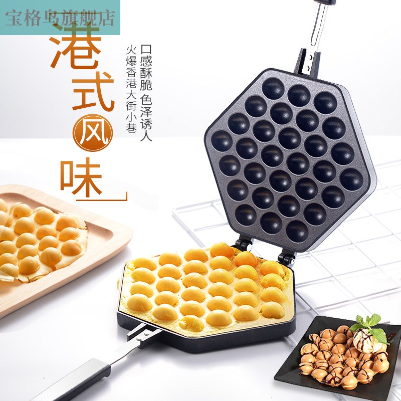梅花蛋仔制作方法