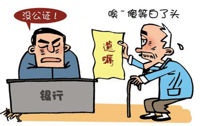 办理继承公证需要多久