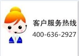哪个空调售后服务好