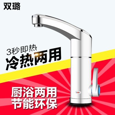 水龙头热水器哪个牌子好