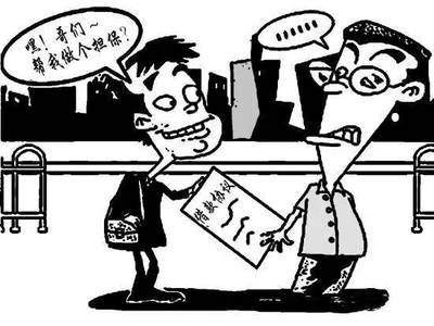抵押无效的情形