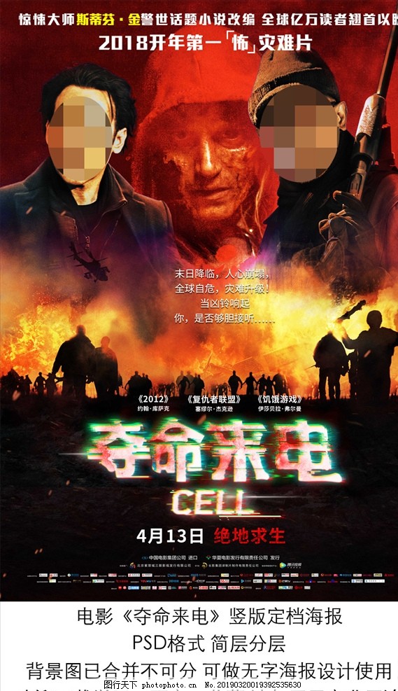 资讯配图