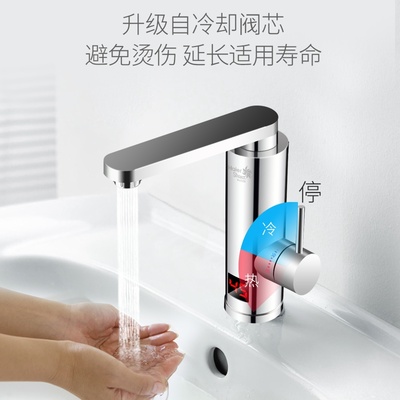 即热电热水器