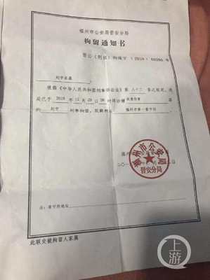 关于尸检的法律规定