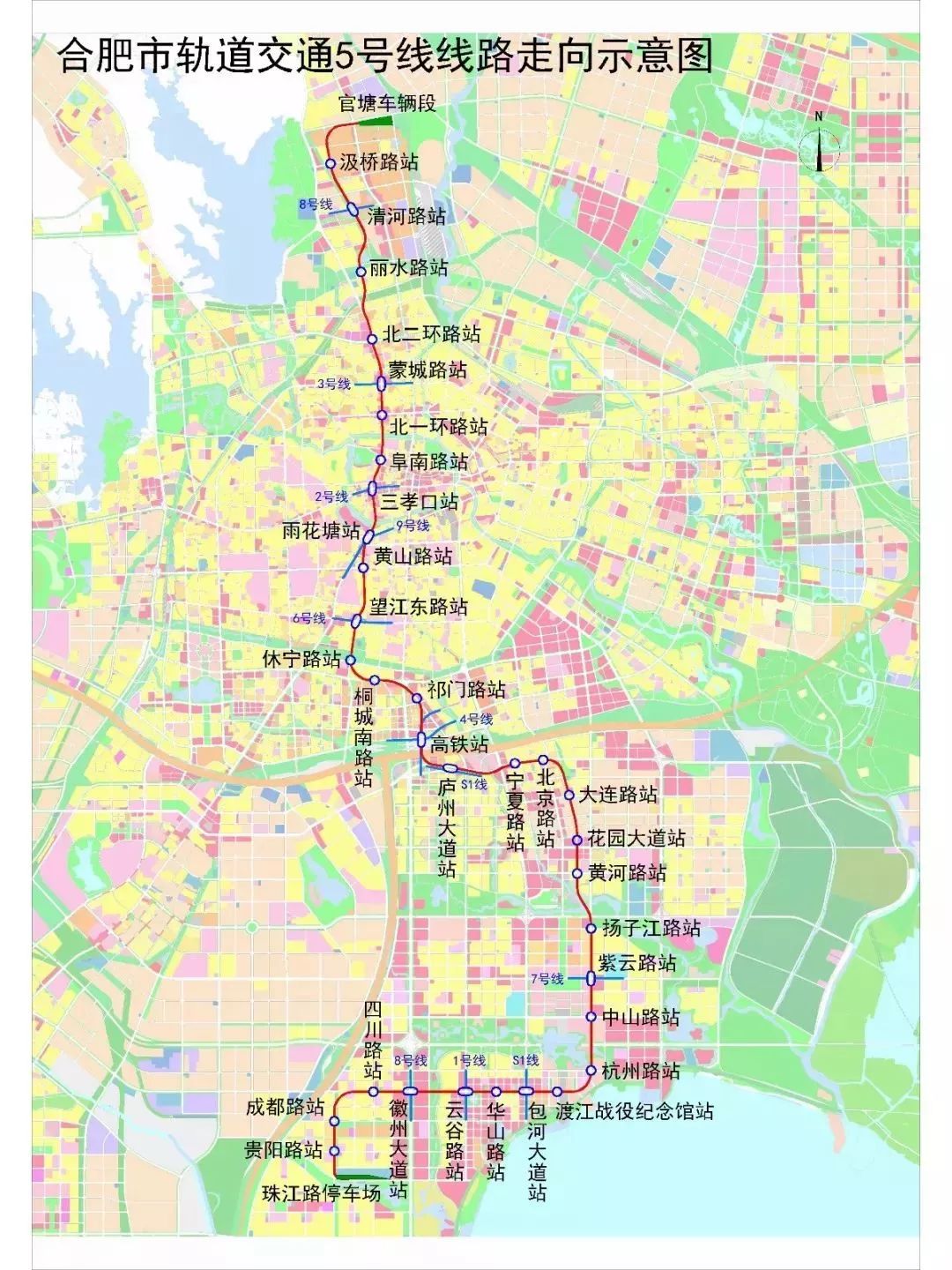 合肥地铁5号线最新线路图
