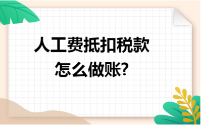 建廠房的賬務(wù)處理（廠房建設(shè)成本控制策略，廠房建設(shè)稅務(wù)籌劃方法和注意事項） 結(jié)構(gòu)砌體設(shè)計 第3張