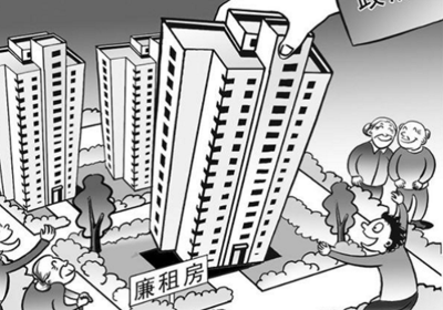 滕州廉租房