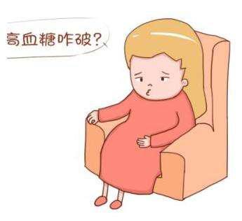 怀孕了不知道怎么办