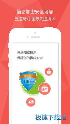 小微贷款可靠吗