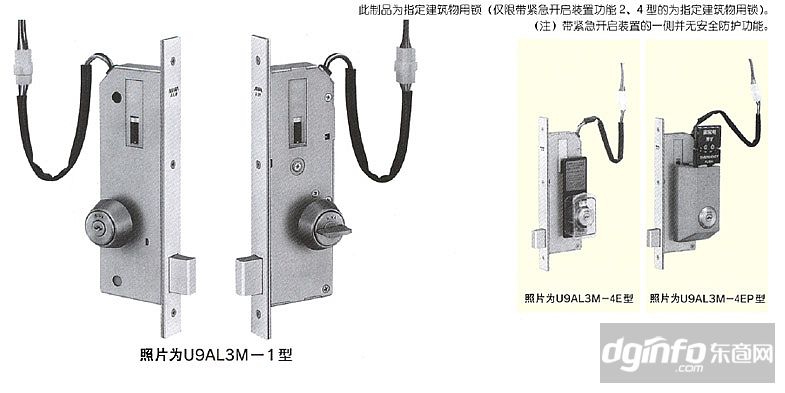 就地闭锁开关是什么意思