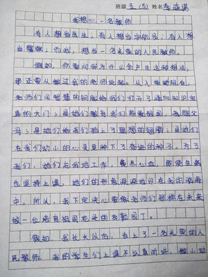 我是学生600字作文怎么写