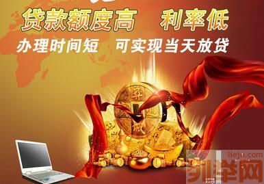 南通房产抵押贷款