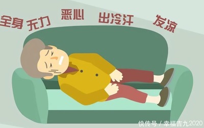 全身发凉是怎么回事