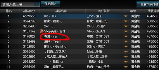 好听的两个字的游戏名
