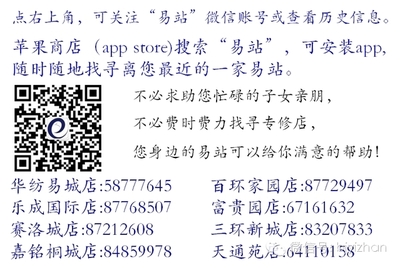 ios7显示流量右上角插件