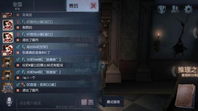乐奇体育世界 选择关卡