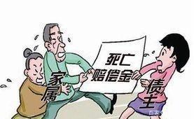 五五责任人伤怎么赔偿