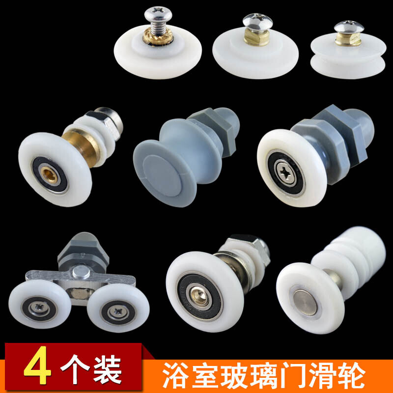 厨房玻璃移门的滚轮在哪里