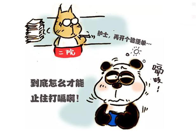 抽烟打嗝是怎么回事