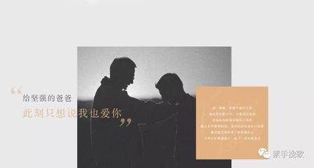 只爱你的网名